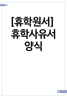 자료 표지