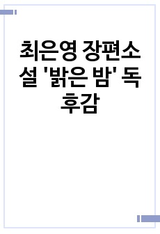 자료 표지