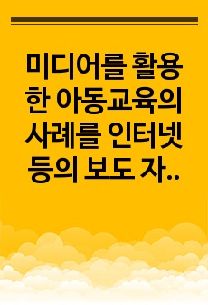 자료 표지