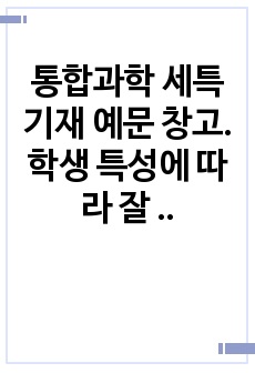 자료 표지