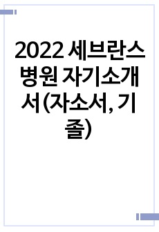 자료 표지