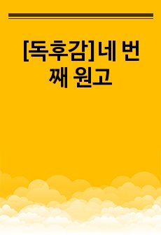 자료 표지