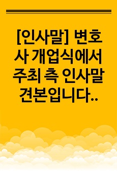 자료 표지