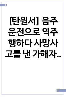 자료 표지