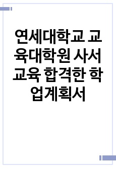 자료 표지