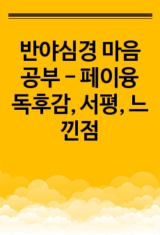 자료 표지