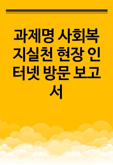 자료 표지