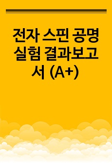 자료 표지