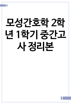 자료 표지