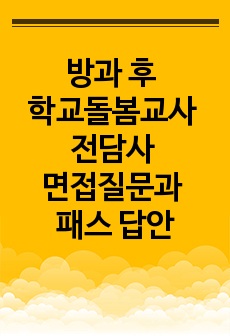 자료 표지