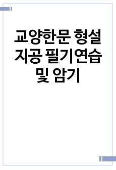 자료 표지