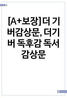 자료 표지