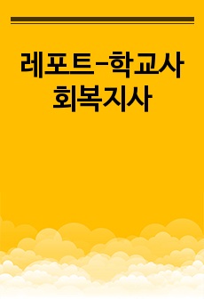 자료 표지