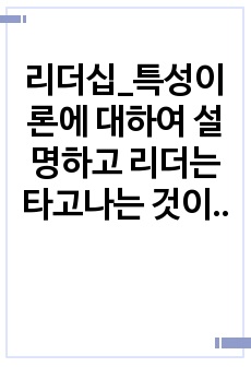 자료 표지