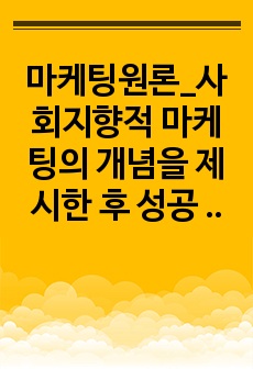 자료 표지