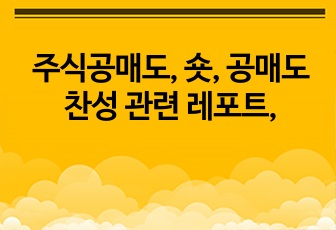 자료 표지