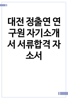 자료 표지