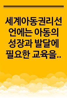 자료 표지