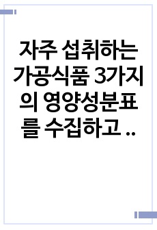 자료 표지