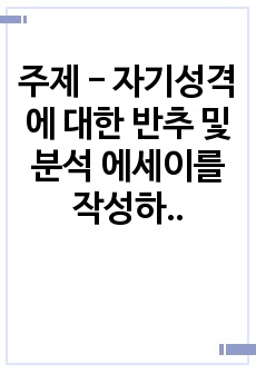 자료 표지