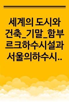 자료 표지