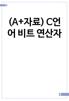 자료 표지