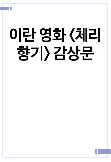 자료 표지