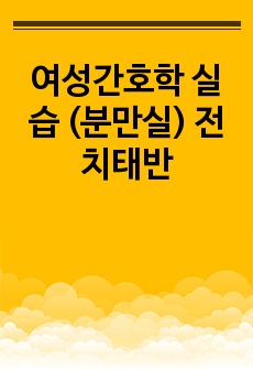 자료 표지