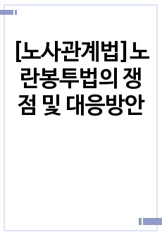 자료 표지