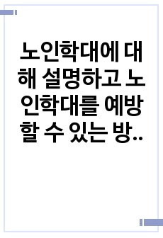 자료 표지