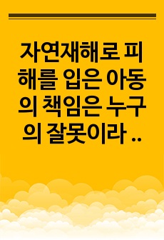 자료 표지