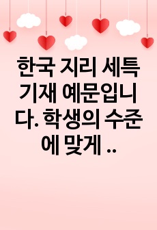 자료 표지