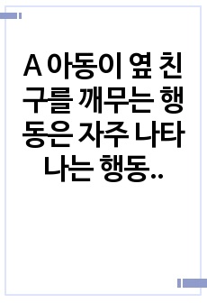 자료 표지