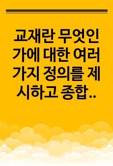 자료 표지