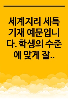 자료 표지