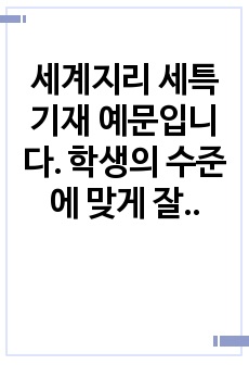 자료 표지