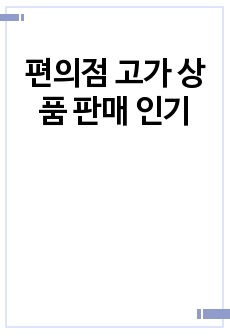 자료 표지