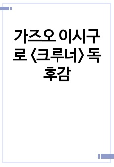 자료 표지