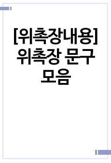 자료 표지