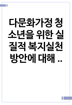 자료 표지