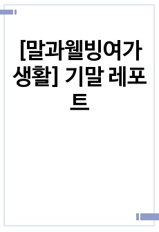 자료 표지