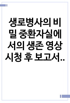 자료 표지