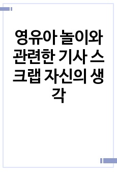 자료 표지