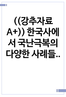 자료 표지