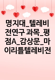 자료 표지