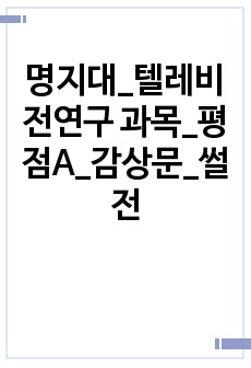 자료 표지