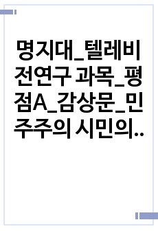 자료 표지