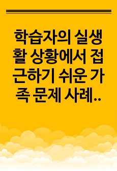 자료 표지