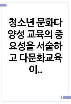 자료 표지