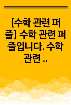 자료 표지